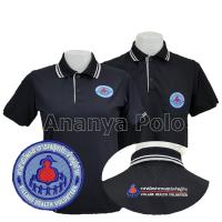 ราคา Ananya เสื้อโปโล อสม สีดำ เสื้อโปโลชาย มีกระเป๋า เสื้อโปโลหญิง ไม่มีกระเป๋า ปักตราอสม 2จุด หน้า หลัง (10156148450)