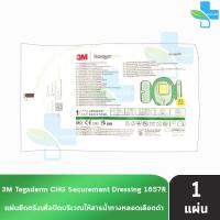 ราคา 3M Tegaderm CHG เทกาเดิร์ม 1 แผ่น แผ่นยึดตรึงเพื่อปิดบริเวณให้สารน้ำทางหลอดเลือดดำ 901 (21536816633)