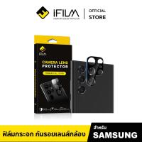 ราคา Official iFilm ฟิล์มกระจก เลนส์กล้อง For Samsung S25Ultra S25Plus S25 S24Ultra S24FE S24 Plus S23 FE Plus S22 FE Plus S21 FE Plus Ultra ฟิล์มกระจก เต็มเลนส์ สีดำ S23Ultra S22Ultra S21Ultra S23Plus Fu 