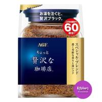ราคา AGF Maxim Japan Special blend coffee instant bag 120g แม็กซิม กาแฟ สำเร็จรูป สีน้ำเงิน ชนิดถุง แบบเติม นำเข้าจากญี่ปุ่น รุ่น 120 กรัม (24027063117)