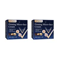 ราคา Jaysuing ครีมกระชับใบหน้า V Face Firming Cream กระชับเหนียง ยกกระชับผิว ลดการหย่อนคล้อย ครีมนวด (23366323060)