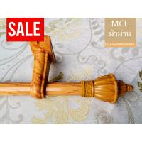 ราคา ราวผ้าม่าน ราวม่าน รางม่าน พร้อมอุปกรณ์ติดตั้ง พร้อมส่ง ราวแขวนม่าน (24550939331)