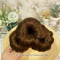 ราคา มวยผมเกล้า มวยเกล้าผม มวยผมแบบติดกิ๊บ มวยผมปลอม มวยผมปลอมแบบกิ๊บหนีบ แบบหนีบช่อ 7 ดอก งานประกอบขึ้นในไทยทุกชิ้นสุกปราณีต (6496508499)
