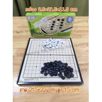 ราคา Kids learning กระดานหมากล้อมแม่เหล็ก กระดานแม่เหล็ก หมากล้อมแม่เหล็ก (23305492266)