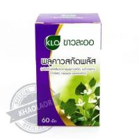 ราคา Khaolaor ขาวละออ พลูคาวสกัดพลัส ผสม เบต้ากลูแคน และ วิตามินซี 60 เม็ด (7517491184)