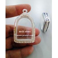 ราคา กรอบพระ ตลับเงินใส่พระซุ้มกอ ขัดเงา (7665244339)