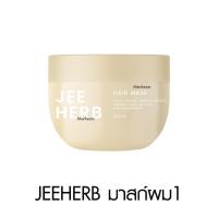 ราคา CHANYA JEE HERB Bergamot Hair Tonic Spray Shampoo ชัญญา จีเฮิร์บ สเปรย์ แชมพู เบอกาม็อท แฮร์ โทนิค ดกดำ เงางาม (24013029264)