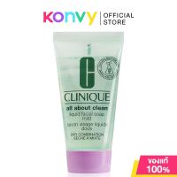ราคา Clinique All About Clean Liquid Facial Soap Mild 30ml คลีนิกข์ สบู่เหลวสำหรับผิวหน้า ฟองนุ่มละเอียด (13703967815)