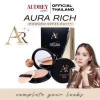 ราคา แป้งพัฟออร่าริช Aurarich Aura Rich Goldden honey Powder SPF35 PA (23674571135)