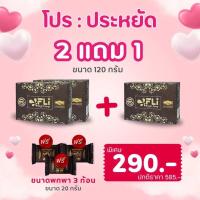 ราคา FLI Bright Soap สบู่เอฟแอลไอไบร์ทโซฟ 120กรัม สบู่สมุนไพร9ชนิด สบู่FLI ของแท้ ส่งด่วน (23798326155)