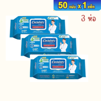 ราคา Certainty ผ้าเปียกเช็ดทำความสะอาดผิว แผ่นใหญ่หนา อ่อนโยนต่อผิว ขนาด 280x 200cm (23972400059)