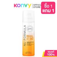 ราคา Nu Formula Ultra Protection Sun Spray Real SPF50 PA 100ml นูฟอร์มูล่า สเปรย์กันแดดกลางแจ้ง (23896524244)
