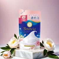 ราคา นำเข้าจากญี่ปุ่น แท้ 100 Bouncia Body Soap Refill 3สูตร ครีมอาบน้ำ ญี่ปุ่น บอนเซีย 480ml (24235787206)