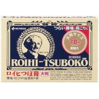 ราคา Nichiban Roihi Tsuboko แผ่นแปะแก้ปวด เส้นผ่านศูนย์กลาง 2 8 3 9 ชม ขนาด 78 156 ดวง กล่อง สินค้าญี่ปุ่นแท้ 100 (19202914700)