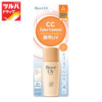ราคา บิโอเร ยูวี คัลเลอร์ คอนโทรล ซีซี มิลค์ SPF50 PA 30 มล Biore UV Color Control CC Milk SPF50 PA Size 30 ml (15878756708)