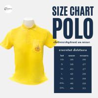 ราคา พร้อมส่ง เสื้อเหลืองปักตราสัญลักษณ์ 72พรรษา เสื้อโปโลสีเหลืองปักตราสัญลักษณ์ 72พรรษา เสื้อเหลืองปักตรา (21788053482)