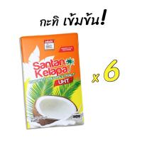 ราคา หัวกะทิเข้มข้น คั้นสด 250 มล x6 กล่อง adabi อาดาบี (23609349928)