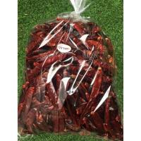 ราคา พริกแห้งเม็ดใหญ่ เผ็ดน้อย เด็ดก้าน 1 กิโล คัดสรรอย่างดี (10243155644)