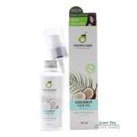 ราคา Tropicana เซรั่มบำรุงผม สูตร NON PARABEN 3กลิ่น ขนาด 70 ML ทรอปิคานา (18403436326)