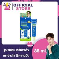 ราคา Jula s Herb จุฬาเฮิร์บ แบบหลอด 7 สูตรให้เลือก DDแตงโม เจล ครีม เซรั่ม Jula Herb ครีมแตงโม (21057098585)