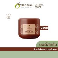 ราคา Tropicana ทรอปิคานา บอดี้สครับสำหรับขัดและบำรุงผิวกาย 250 G (17708243865)