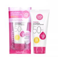 ราคา ผิวเย็นสว่างใส Cathy Doll ครีมกันแดดหลอดฟ้าเนื้อเซรั่ม ผิวชุ่มชื่น เย็นสบาย SPF50 PA Aqua Sun Non Greasy Body Sun Serum 138 ml (16908092908)