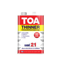 ราคา TOA ทินเนอร 21 ขนาด 3 785 ลิตร ใช้คู่กับ รองพื้น Extrawet primer และผสมสีน้ำมันได้ (12632390876)