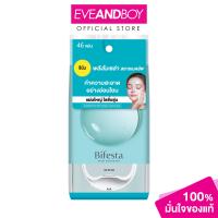 ราคา BIFESTA Micellar Cleansing Sheet Sebum บิเฟสต้า ไมเซล่า เคลนซิ่ง ชีท เซบัม แผ่นเช็ดเครื่องสำอาง สูตรผิวผสมและผิวมัน (24284575742)