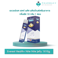 ราคา PDB Everest Health Nite Nite Jelly 10 กรัม เอเวอร์เรส พลัส กลิ่นพีช 1กล่อง มี 10 ซอง (22306508272)