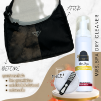 ราคา น้ำยาซักแห้ง สูตรพรีเมียม สำหรับทำความสะอาดผ้า กระเป๋าแบรนด์เนม รองเท้า by Mrs SPA (23934425802)