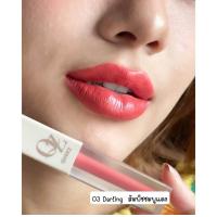 ราคา QUEEZ Liquid matte Lip Color ควีซ ลิควิดแมทท์ ลิปคัลเลอร์ ลิปแม่ดิว เนื้อแมทท์ กลบปาก (22254831639)