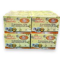 ราคา สบู่ไข่มุกผสมบัวหิมะ KIM ยกโหล 12ก้อน Whitening Plarl And Snowlotus Soap ขนาด50กรัม (22388086740)