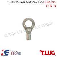 ราคา T LUG หางปลาทองแดงกลม R 6 4 6 6 6 8 ราคา 50 100 ตัว หางปลา หางปลากลม เปลือย TLUG T LUG (24424492947)