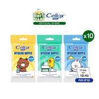 ราคา 10 แพ็ก เซลล็อกซ์ พิวริฟาย ไฮจีน ไวพส์ กระดาษทิชชูเปียก 10 แผ่น Bundle 10 Cellox Hygiene Wet Wipe 10 S กระดาษทิชชู่ (1140354993)