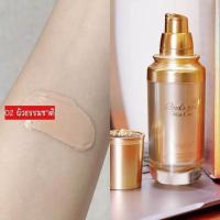 ราคา ของแท้ รองพื้นรังนก ครีมรังนก ตัวดัง Feotznw Birds Nest Essence Moisturizing Liquid Foundation จำนวน 1 ขวด (19466010917)