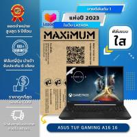 ราคา ฟิล์มกันรอย คอม โน๊ตบุ๊ค ASUS TUF GAMING A16 16 10 ขนาดฟิล์ม 16 นิ้ว 34 5x21 5 ซม (21030469271)