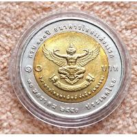 ราคา เหรียญที่ระลึก 100 ปี ธนาคารไทยแห่งแรก 2550 (23942102109)