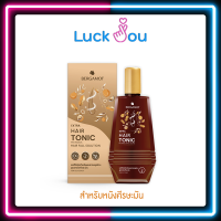 ราคา Bergamot hair tonic Extra hair tonic 100 ml เบอร์กาม็อท แฮร์โทนิค และ เอ็กซ์ตร้า แฮร์โทนิค 100 มล เเพ็คเกจใหม่ (17405369218)