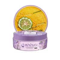 ราคา โฉมใหม่ สครับสปาบ้านทุ่ง งามพริ้งสครับสมุนไพรไทย ขนาด 200กรัม (13531505666)