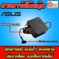 ราคา Dmartshop Asus ตลับ 65W 19v 3 42a หัว 4 0 x 1 35 mm M509DA สายชาร์จ อะแดปเตอร์ โน๊ตบุ๊ค เอซุส Notebook Adapter (9514335014)