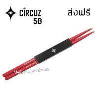 ราคา CIRCUZ ไม้กลองสีแดง ไซส์ 5B (204326790)