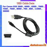 ราคา USB Data Cable For Canon EOS 200D 600D 650D 700D 750D 760D 800D 70D 80D 1100D 3000D สายโอนถ่ายข้อมูล USB สำหรับกล้อง Canon UC E4 (22449404836)