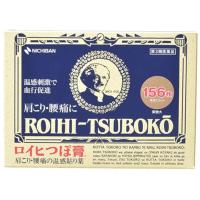 ราคา Nichiban Roihi Tsuboko แผ่นแปะแก้ปวด เส้นผ่านศูนย์กลาง 2 8 3 9 ชม ขนาด 78 156 ดวง กล่อง สินค้าญี่ปุ่นแท้ 100 (19202914701)