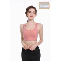 ราคา AMAYA SPORTBRA 871 สปอร์ตบรา สายไขว้ มีตะขอหลังปรับได้ 3 ระดับ สินค้าพร้อมส่ง (22233869071)