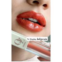 ราคา QUEEZ Liquid matte Lip Color ควีซ ลิควิดแมทท์ ลิปคัลเลอร์ ลิปแม่ดิว เนื้อแมทท์ กลบปาก (22254831650)