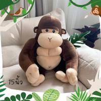 ราคา สินค้าใหม่ พร้อมส่ง ตุ๊กตาลิงกอริลล่า ตุ๊กตาลิง กอริลลา ล่ำบึ้ก ตัวใหญ่เบิ้มๆ มีเก็บเงินปลายทาง (21615452276)