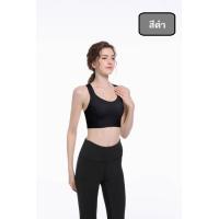 ราคา AMAYA SPORTBRA 871 สปอร์ตบรา สายไขว้ มีตะขอหลังปรับได้ 3 ระดับ สินค้าพร้อมส่ง (22233869066)