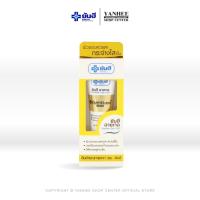 ราคา Yanhee Eye Gel ยันฮี อายเจล ผลิตภัณฑ์บำรุงรอบดวงตา ลดรอยคล้ำใต้ตา ขนาด 5ml (24437751899)