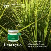 ราคา Smell Lemongrass Mosquito Repellent Soy Wax Candle เทียนหอมไล่ยุง กลิ่นหอมธรรมชาติ ปลอดภัย (10640598996)