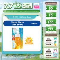 ราคา Biore UV Aqua Rich Watery Gel Multi Vitamin 90ml บิโอเร ยูวี อะควา ริช เจล มัลติ วิตามิน 90 มล (23627440694)